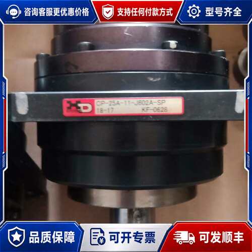 议价HD减速器CP-25A-11-J602A-SP18-17可维修