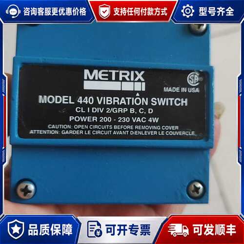 议价440SR-2220-0100迈确控制器可维修