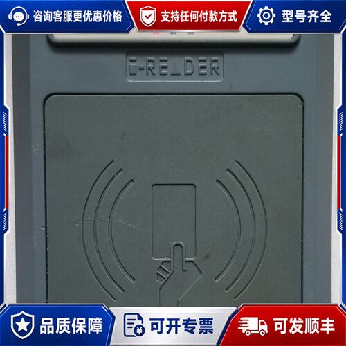 议价GENVICT金溢 三频读写识别器 iSpeedy-K2可维修