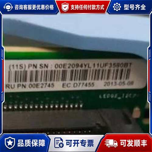 议价IBM 2BE3 00E2094 00E2745 5265可维修