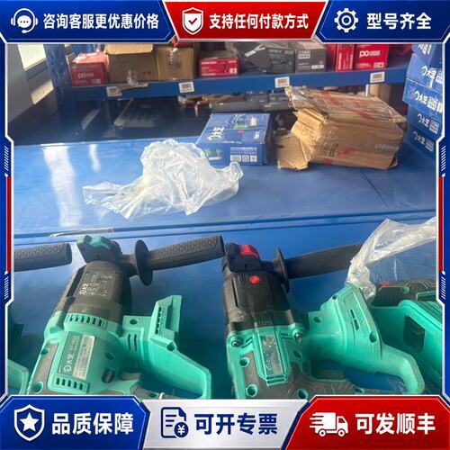 议价7成新-大艺 A7-C6626 锂电电锤（裸机）可维修