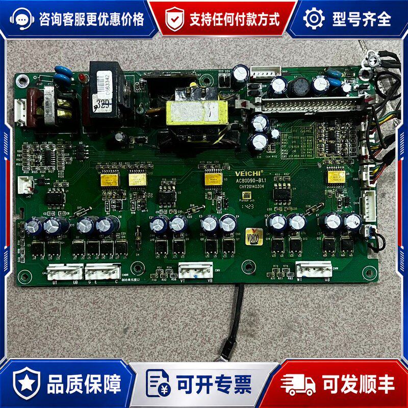 议价伟创75kw变频器驱动板AC80D90-B11可维修图片