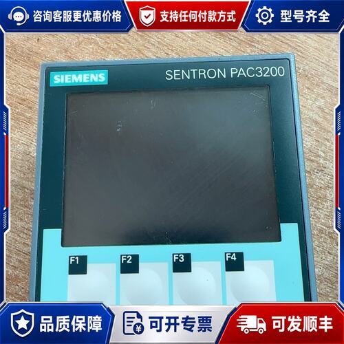 议价西门子SENTRON PAC3200可维修