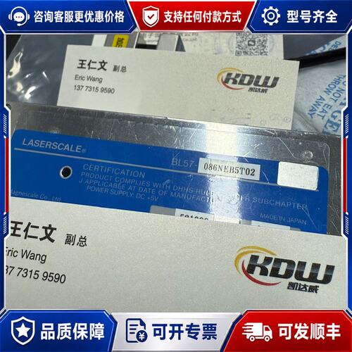 议价Laserscale BL57-086NEB5T02销售，置可维修