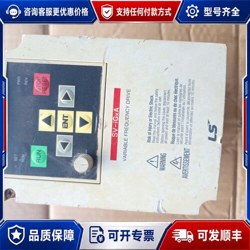 议价LS变频器可维修