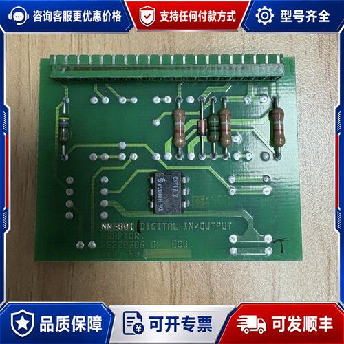 议价NORCONTROL NN-801数字输入输适配器型号H可维修