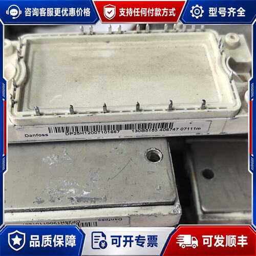 议价DP25H1200T101667 130B5153可维修
