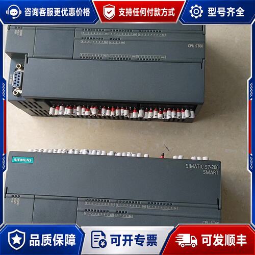 议价CPU ST60 6ES7 288-1ST60-0AA0,原可维修