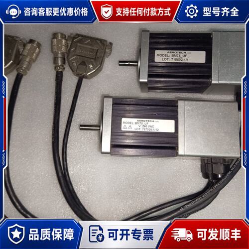 议价AEROTECH艾罗德克伺服电机可维修