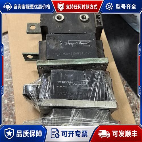 议价MTC250-16可维修