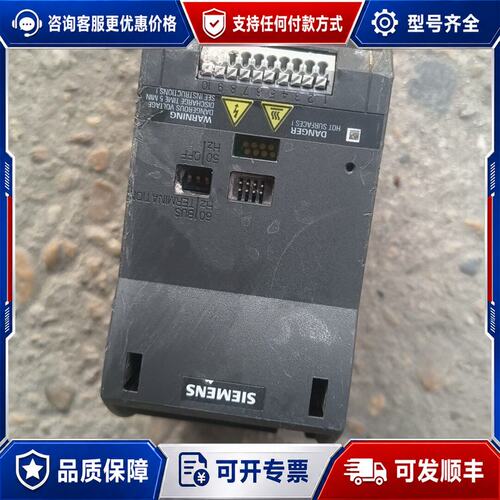 议价西门子变频器SINAMICS G110 6SL3211-0A可维修