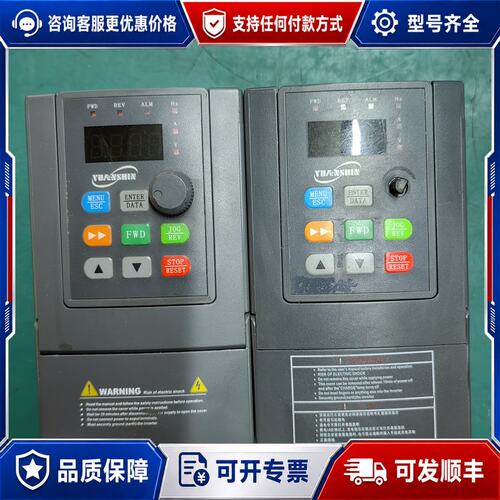 议价源信变频器YX3000-2S0015G 1.5KW可维修