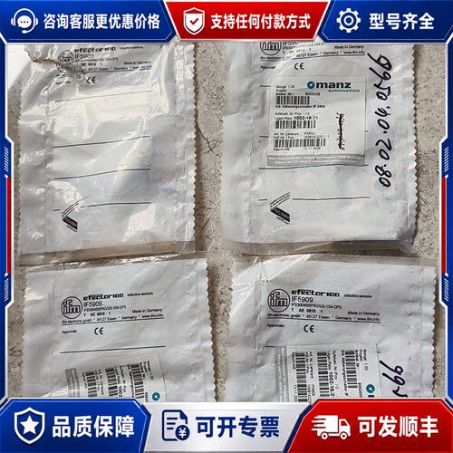 议价易福门IFM 接近开关 IF5909 IFB3004BBPK可维修