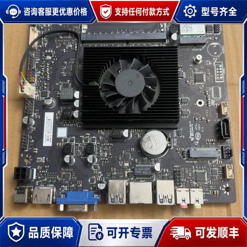 议价JW N5095 一体机 ITX nas 飞牛 主板超j41可维修