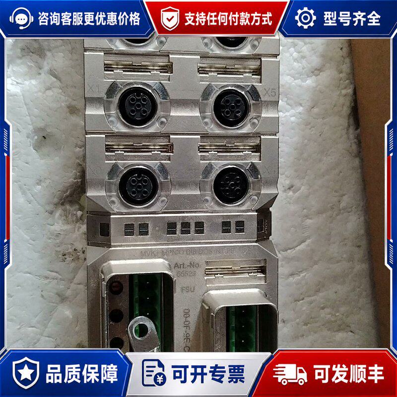 议价MURR穆尔PROFINET远程IO模块型号55529德可维修图片
