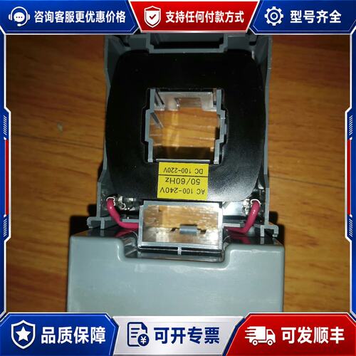 议价LS产电LG MEC交流接触器GMC-100 125 150可维修