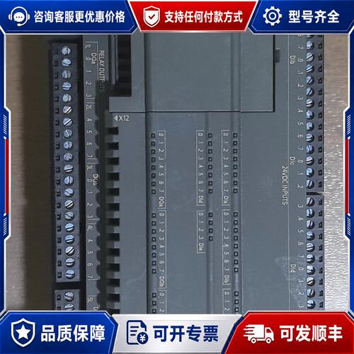 议价西门子S7-200 SMART CPU模块可维修
