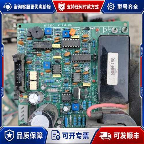 议价WT2200打火板，件，，成色还可以，有使用痕迹可维修