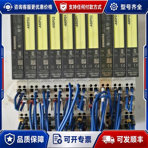 议价西门子ET200S电源模块可维修