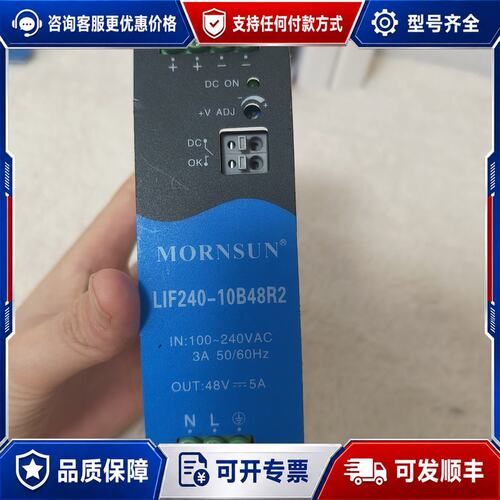 议价金升阳LIF240-10B48R2导轨式开关电源输入电压1可维修