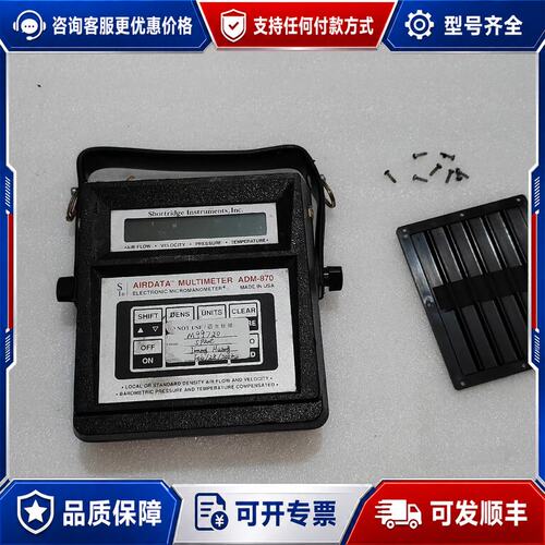 议价ADM-870C SHORTRIDGE INTRUMENTS可维修