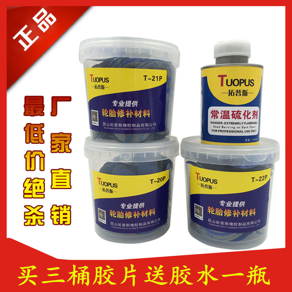 Kit de réparation vélo - Ref 2313988 Image 1