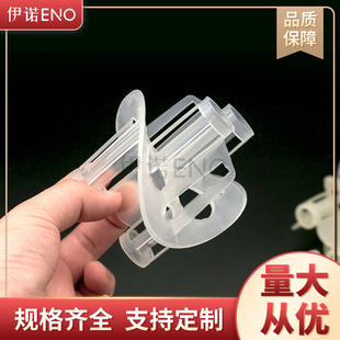 全新PP海尔环废弃处理散堆化工填料规格齐全可定制塑料海尔环填料
