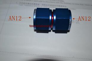 AN12对丝，双母头对丝，油路对丝，供油螺丝