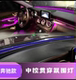 GLC GLB挡风玻璃灯环保仪表灯同步原车64色 GLE 适用奔驰C
