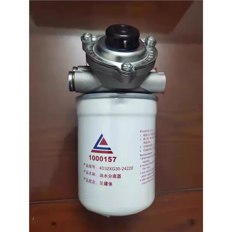 新源轮式挖掘机65/75挖机新柴配件1000157油水分离器滤芯座手油泵