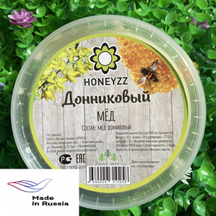 哈蜜森俄罗斯白草木犀蜂蜜一斤装正品天然蜂蜜俄罗斯养蜂场直销