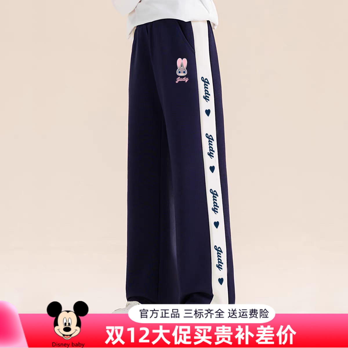 迪士尼童装女童阔腿裤春秋新品