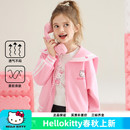 HelloKitty凱蒂貓女童春秋外套2024新款 12歲女寶普通外套 中大童3