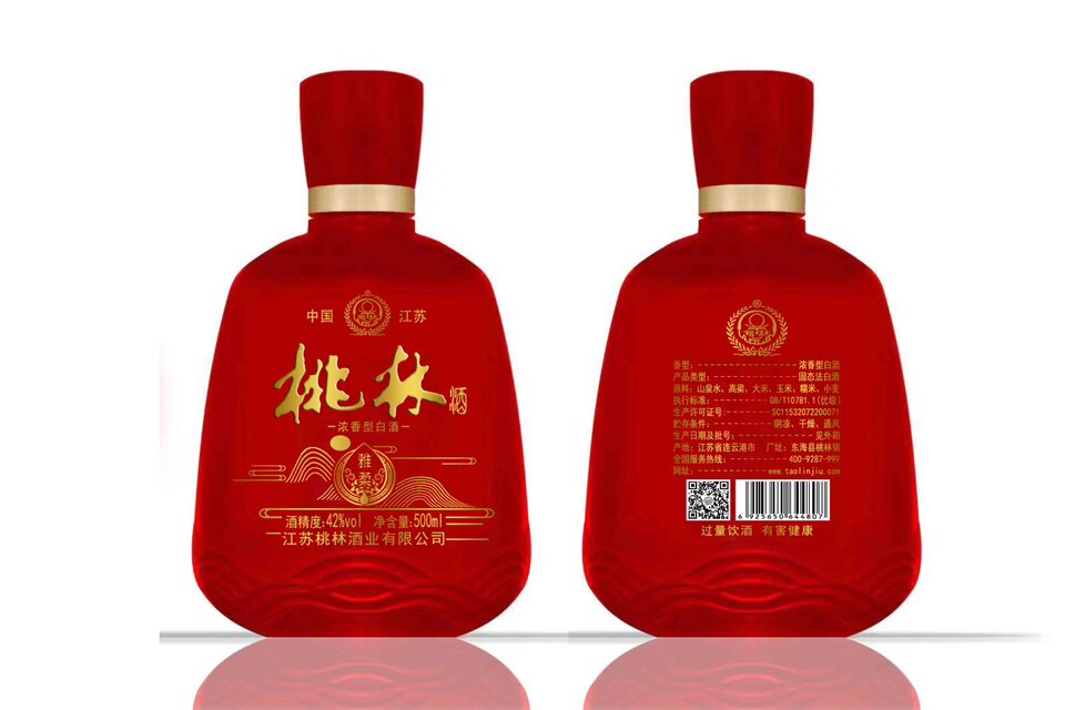 一壶老酒江苏桃林酒业42度浓香型白酒喜宴酒一箱三提6瓶