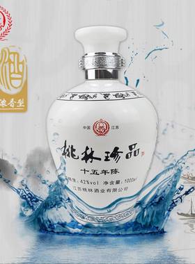 一壶老酒江苏优质产品桃林酒业浓香型白酒42度十五年陈珍品