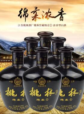 一壶老酒江苏桃林酒业42度浓香型白酒黑绵柔1型一箱6瓶