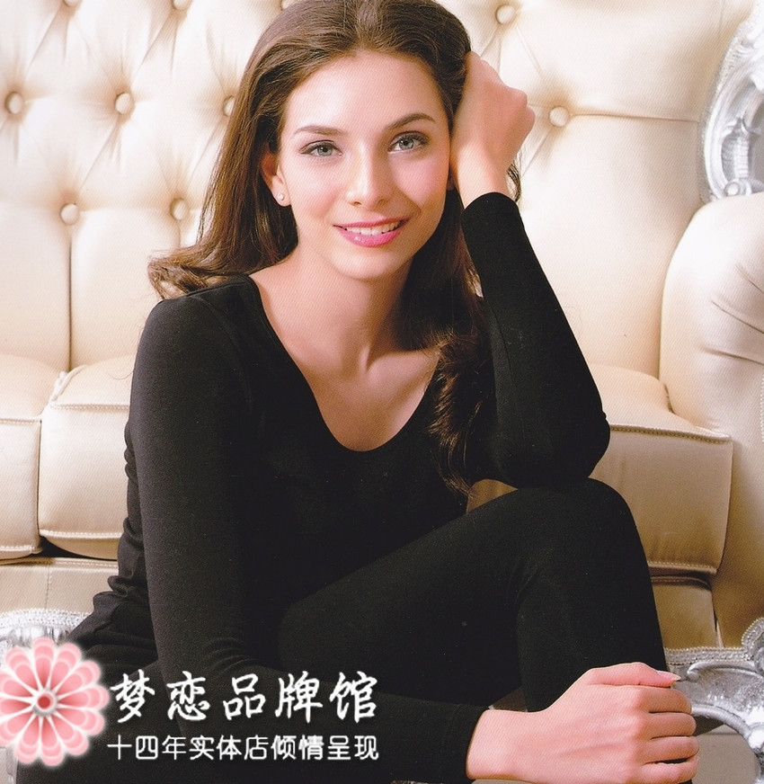 华宝莉女士圆领低领柔软舒适9910 保暖内衣 莫代尔秋衣秋裤套装