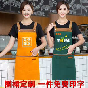 网红围裙定制印logo餐饮牛肉面馆小笼包烧烤炒粉工作服围腰防水女