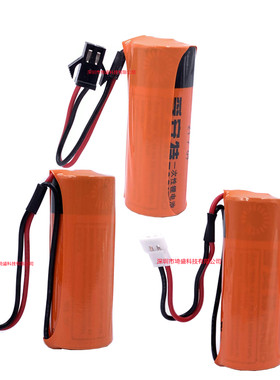 孚安特ER18505M旌旗智能水表燃气表流量计PLC物联网3.6V锂电池组