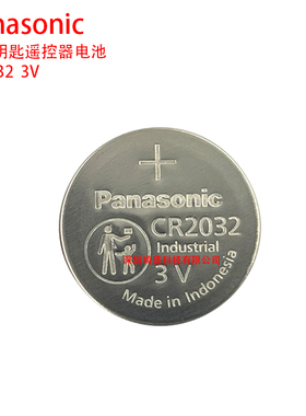 Panasonic3V锂电子CR2032纽扣电池汽车钥匙遥控器GR DL CA BR2032