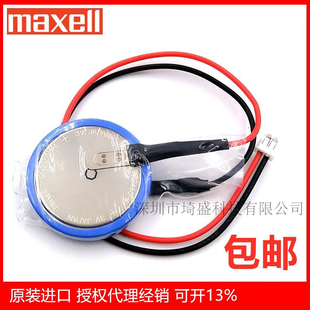 MAXELL CR2450HR FX3U-32BL FX3U-128M GT11-50BAT 3VPLC机器电池
