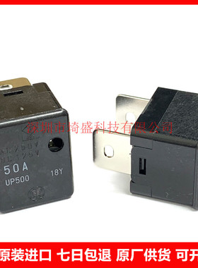 AC250V DC125V 50A UP500 40A UP400 进口大东DAITO保险丝