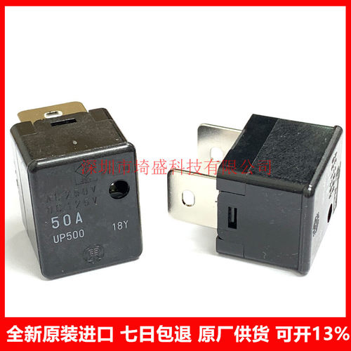 UP500/300/30A/50A保险丝daito