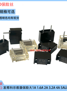 原装发那科机器保险丝大1A 2A3.2A4A5ALM大东daito原装进口保险丝