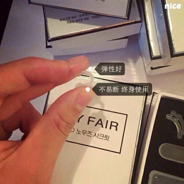美容美体myfair快捷使用