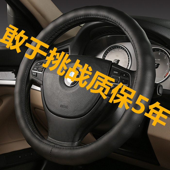 大小货车公交车客车通用型方向盘套防滑把套40 42 45 47 50㎝包邮,汽车用品/电子/清洗/改装,方向盘套,淘宝优惠券,粉丝福利购,淘宝优惠卷