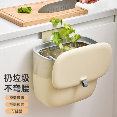 日式厨房垃圾桶带盖家用橱柜门壁挂式悬挂纸篓简约厨余垃圾大口径