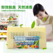 Authentic Nhật Bản nhập khẩu tủ lạnh khử mùi tủ lạnh khử mùi khử mùi tự nhiên khử mùi than hoạt tính - Trang chủ