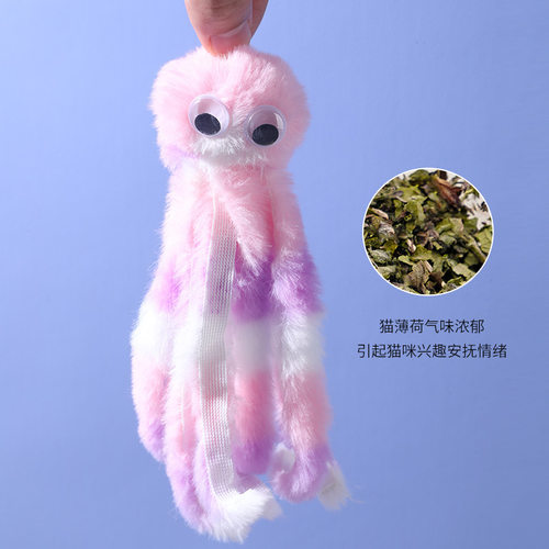 宠物用品毛绒章鱼猫咪自嗨玩具含