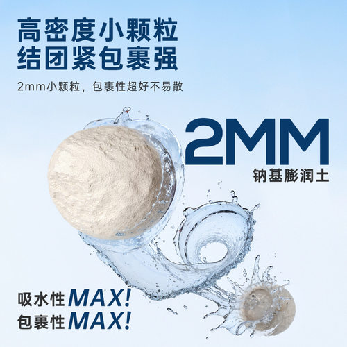 比亿奇小颗粒细沙40斤实惠装无尘